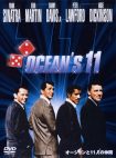 دانلود دوبله فارسی فیلم Ocean’s 11 1960