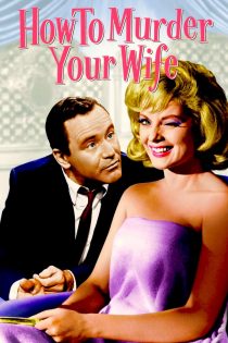 دانلود دوبله فارسی فیلم How to Murder Your Wife 1965