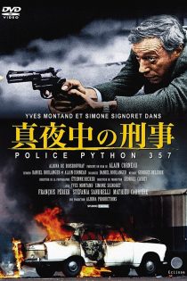 دانلود دوبله فارسی فیلم Police Python 357 1976