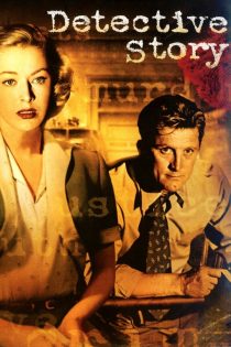 دانلود فیلم Detective Story 1951