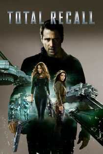 دانلود دوبله فارسی فیلم Total Recall 2012