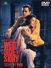 دانلود دوبله فارسی فیلم West Side Story 1961