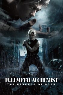 دانلود دوبله فارسی فیلم Fullmetal Alchemist the Revenge of Scar 2022