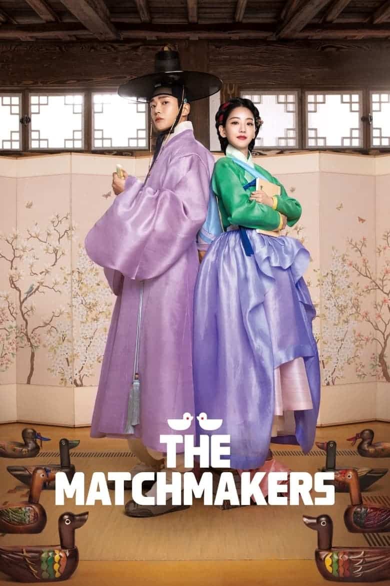 دانلود سریال The Matchmakers