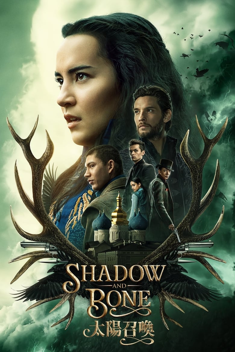 دانلود دوبله فارسی سریال Shadow and Bone