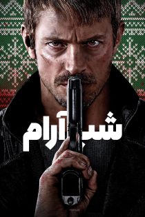 دانلود دوبله فارسی فیلم Silent Night 2023