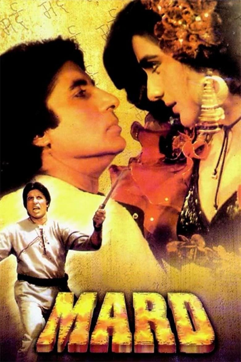 دانلود دوبله فارسی فیلم Mard 1985