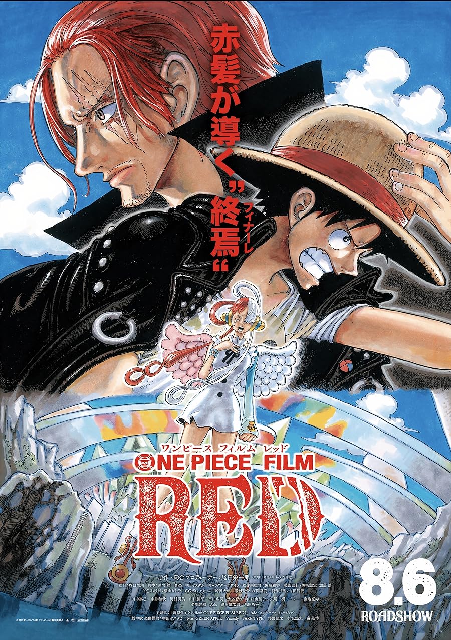 دانلود دوبله فارسی فیلم One Piece Film: Red 2022