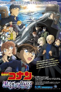 دانلود دوبله فارسی فیلم Detective Conan: Black Iron Submarine 2023