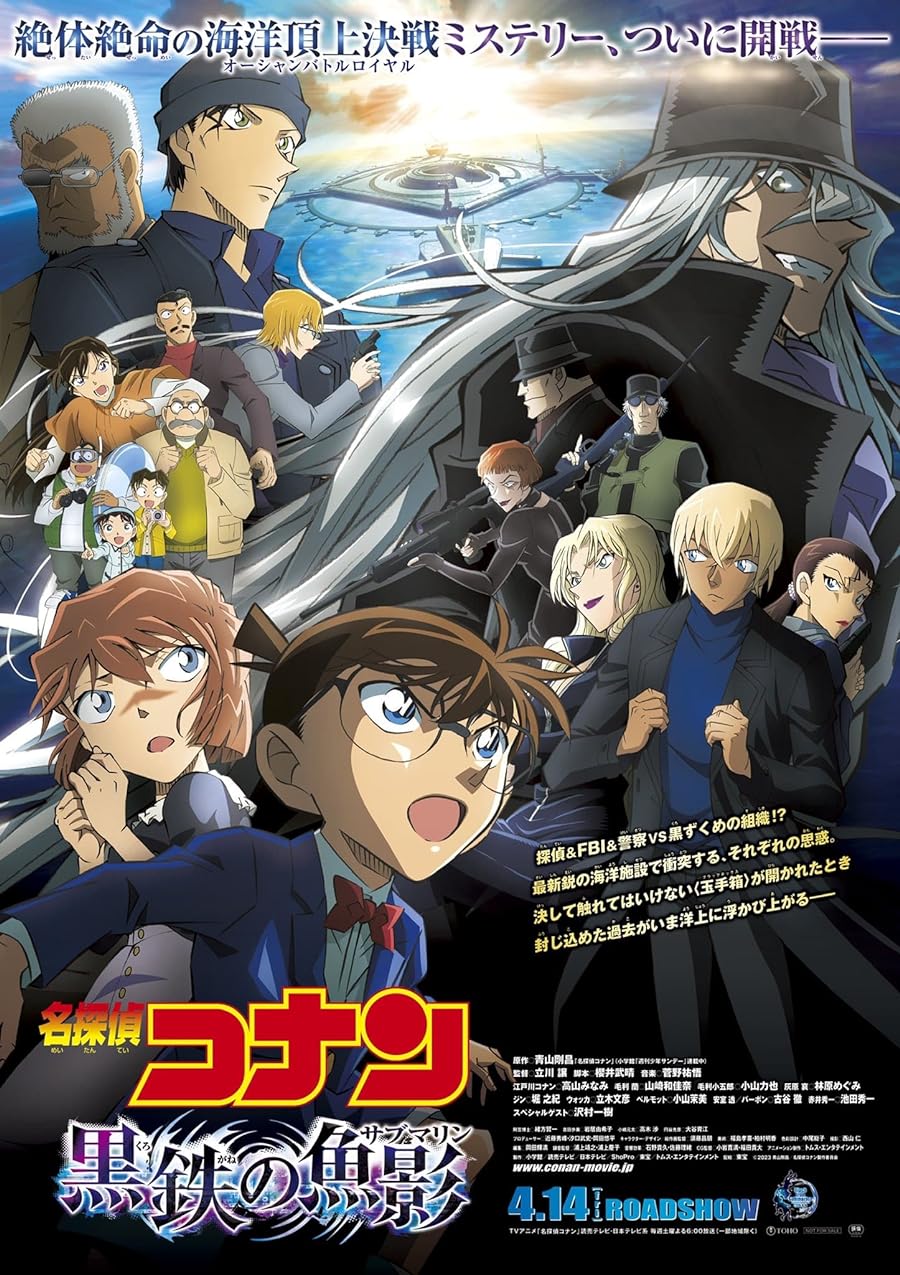 دانلود دوبله فارسی فیلم Detective Conan: Black Iron Submarine 2023