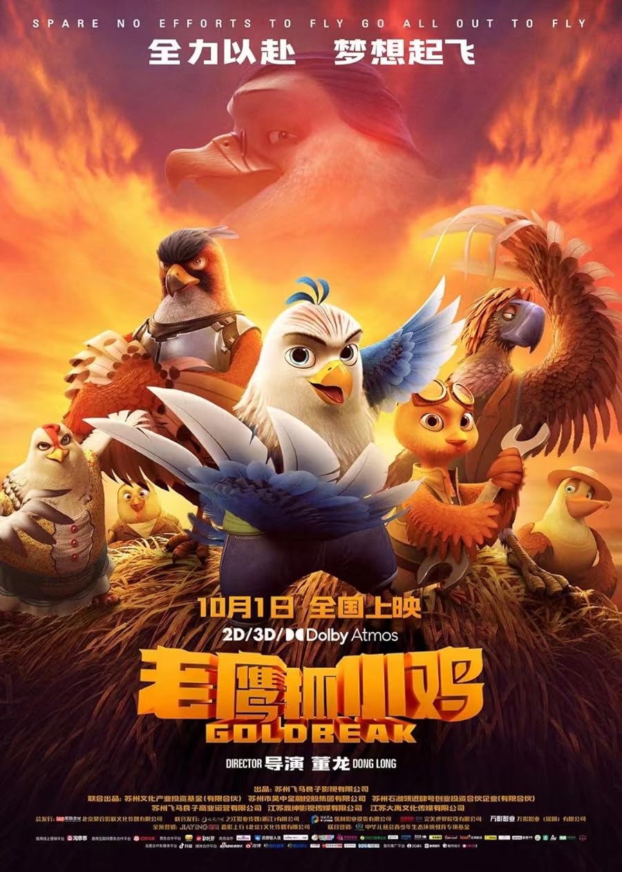 دانلود دوبله فارسی فیلم Goldbeak 2023