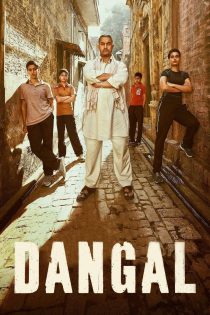 دانلود دوبله فارسی فیلم Dangal 2016