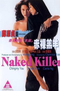 دانلود فیلم Naked Killer 1992