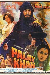 دانلود دوبله فارسی فیلم Palay Khan 1986