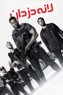 دانلود دوبله فارسی فیلم Den of Thieves 2018